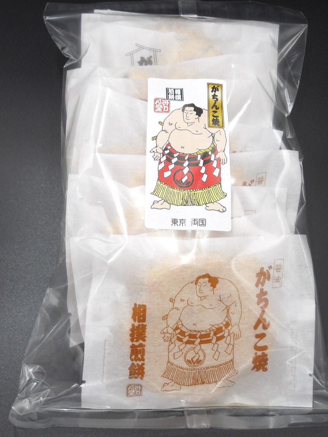 がちんこ焼 10枚入