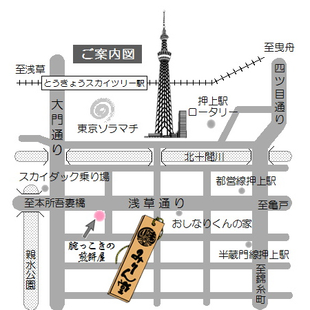 周辺地図